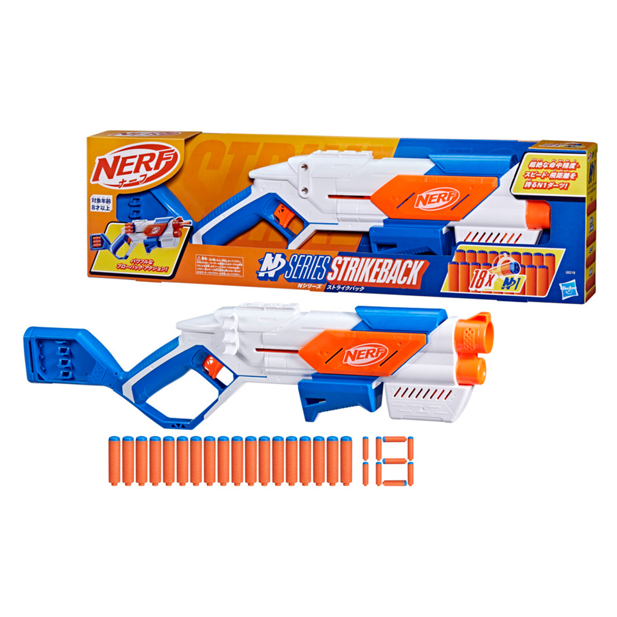 ND11_G0218 NERF N Series Strikeback, pistolety i